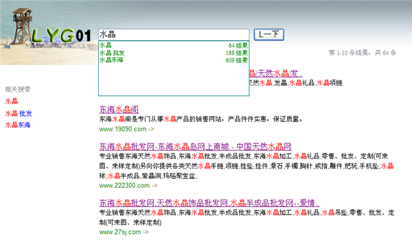 麥田培訓學校管理軟件細節