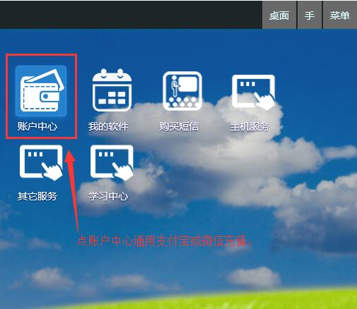 麥田培訓(xùn)學(xué)校管理軟件細(xì)節(jié)