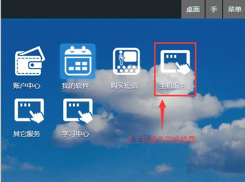 麥田培訓(xùn)學(xué)校管理軟件細(xì)節(jié)