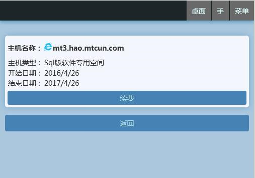 麥田培訓(xùn)學(xué)校管理軟件細(xì)節(jié)