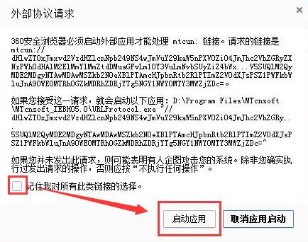 麥田培訓學校管理軟件細節