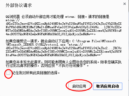 麥田培訓學校管理軟件細節