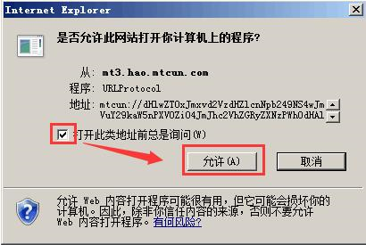 麥田培訓學校管理軟件細節