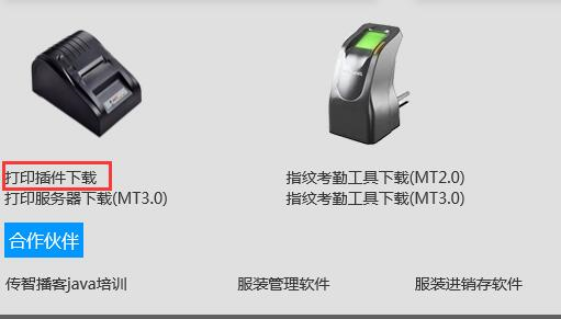 麥田培訓學校管理軟件細節