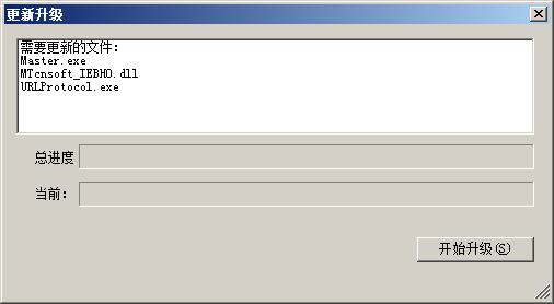 麥田培訓學校管理軟件細節