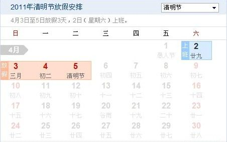 麥田培訓學校管理軟件細節