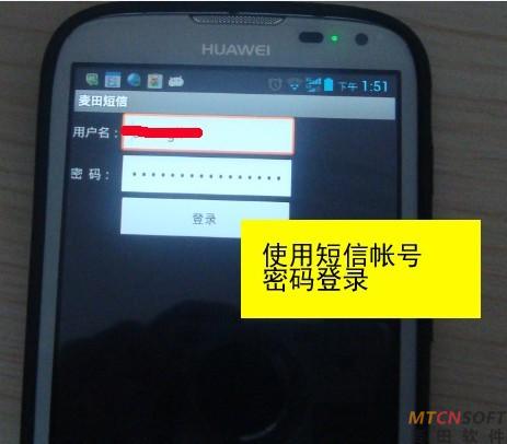 麥田培訓學校管理軟件細節