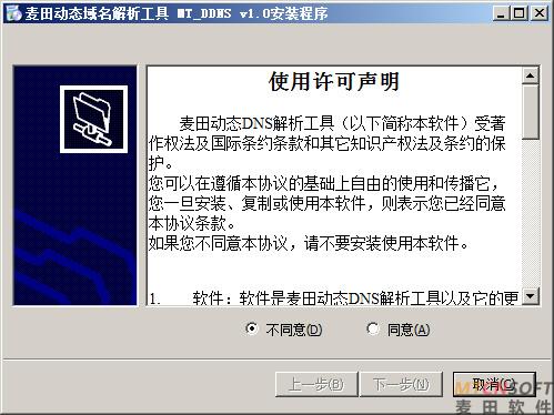 麥田培訓學校管理軟件細節