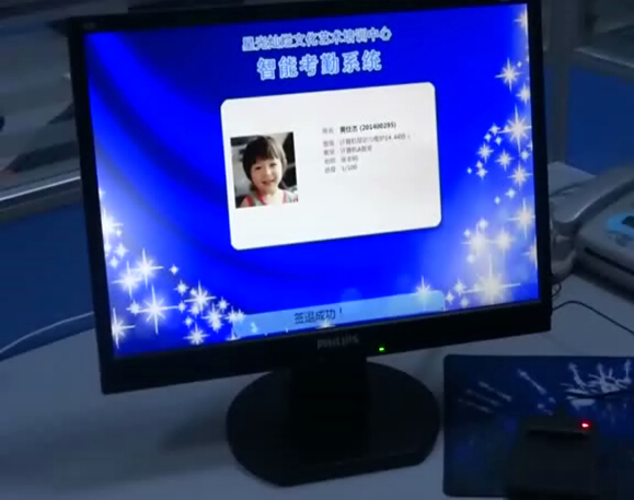 麥田培訓(xùn)學(xué)校管理軟件細節(jié)