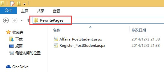 麥田培訓學校管理軟件細節