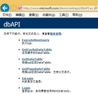 麥田培訓學校管理軟件細節