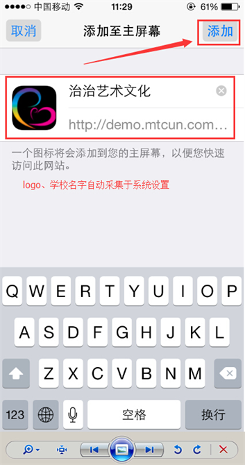 麥田培訓學校管理軟件細節