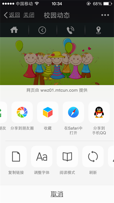 麥田培訓學校管理軟件細節