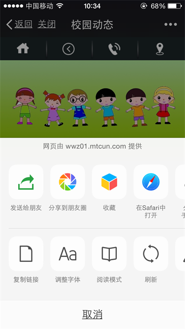 麥田培訓學校管理軟件細節