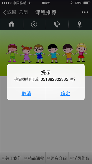 麥田培訓學校管理軟件細節