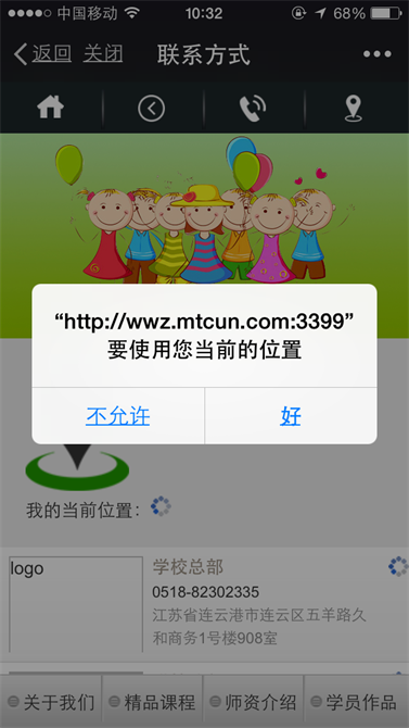 麥田培訓學校管理軟件細節