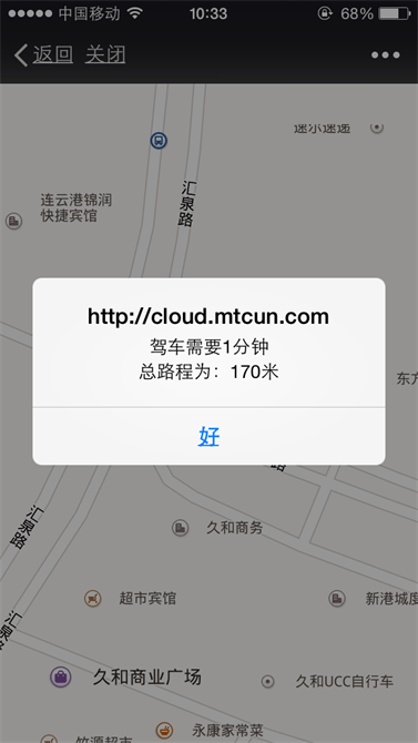 麥田培訓學校管理軟件細節