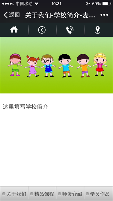 麥田培訓學校管理軟件細節