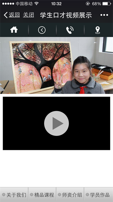 麥田培訓學校管理軟件細節