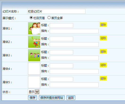麥田培訓學校管理軟件細節