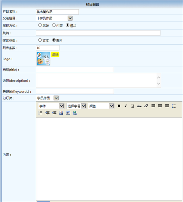 麥田培訓學校管理軟件細節