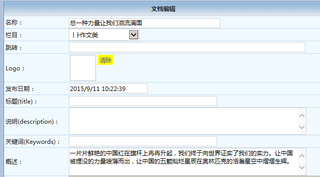 麥田培訓學校管理軟件細節